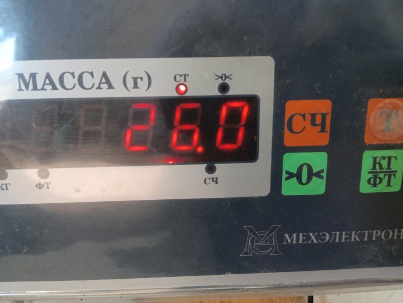 Сиденье салонное
