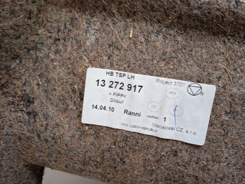 Обшивка багажника