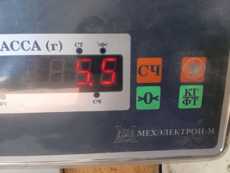 Усилитель переднего бампера