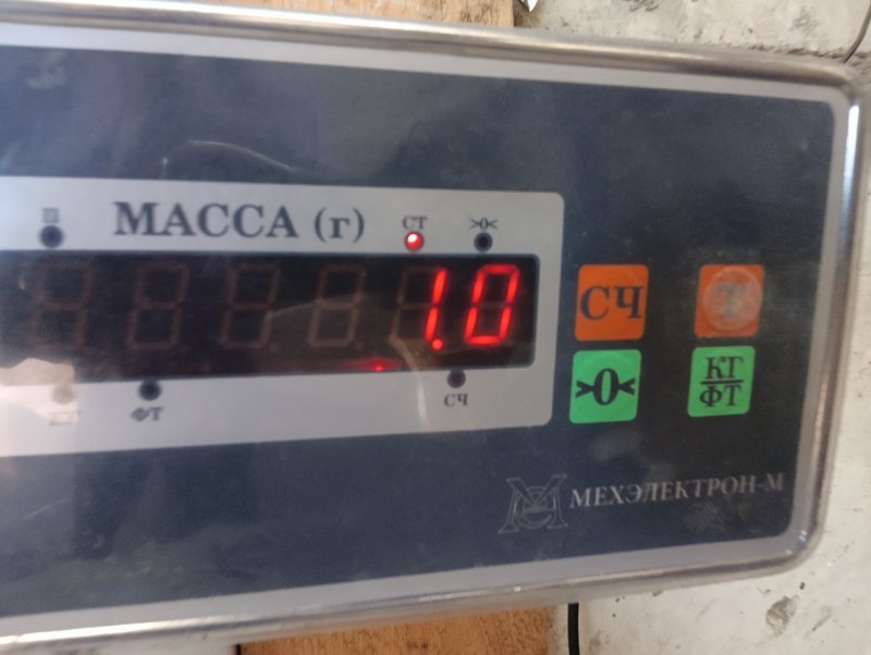Кронштейн заднего бампера