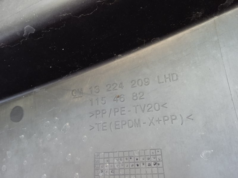 Решетка стеклоочистителей (Жабо)