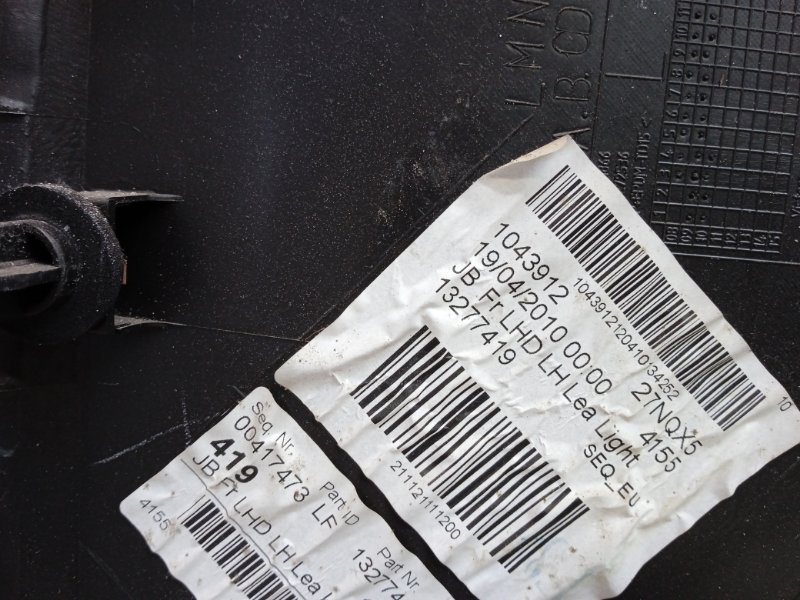 Обшивка двери