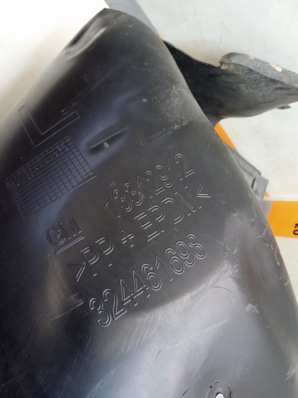 Локер задний левый