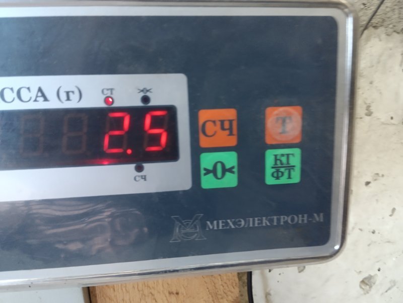 Стабилизатор задний