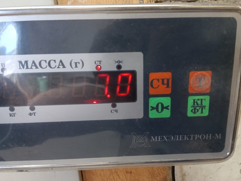 Усилитель переднего бампера