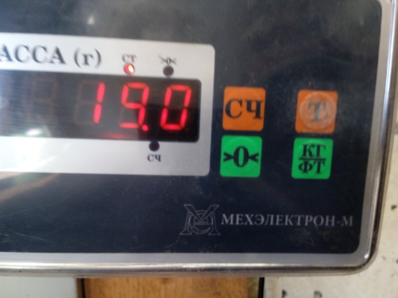 Сиденье салонное