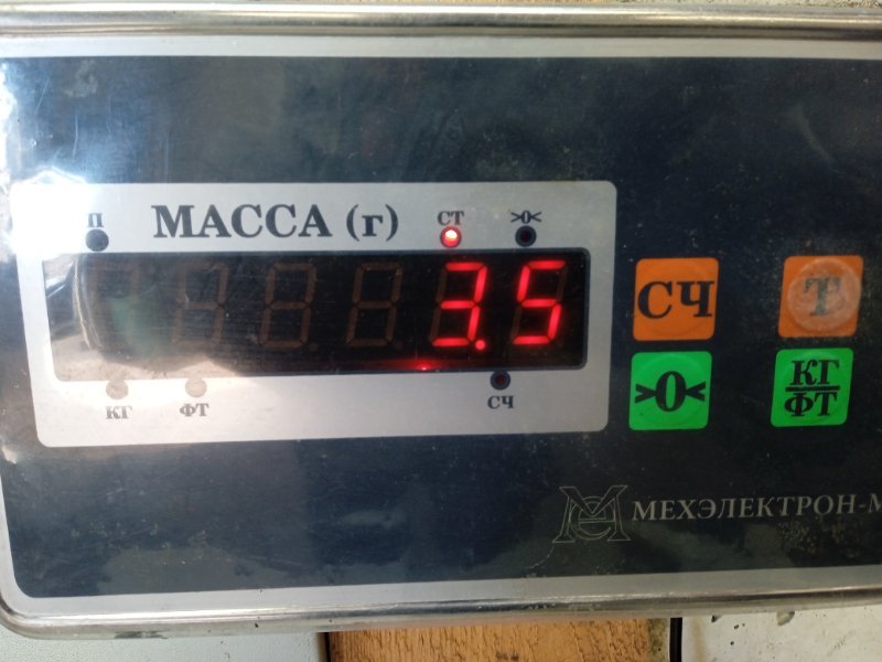 Обшивка двери