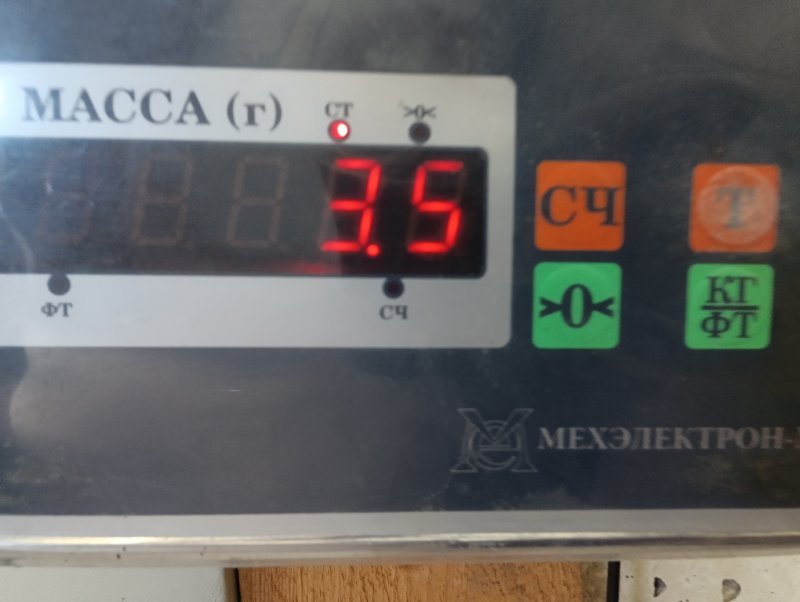 Стабилизатор передний