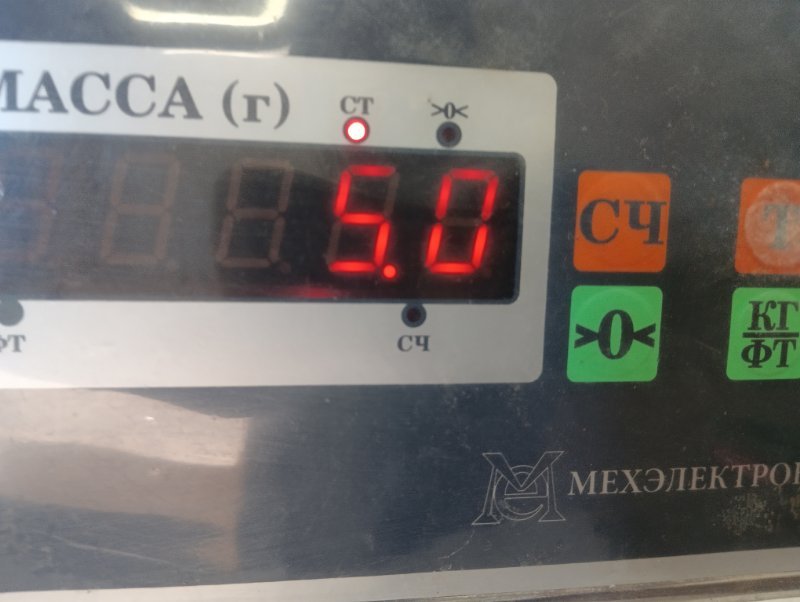 Стабилизатор передний