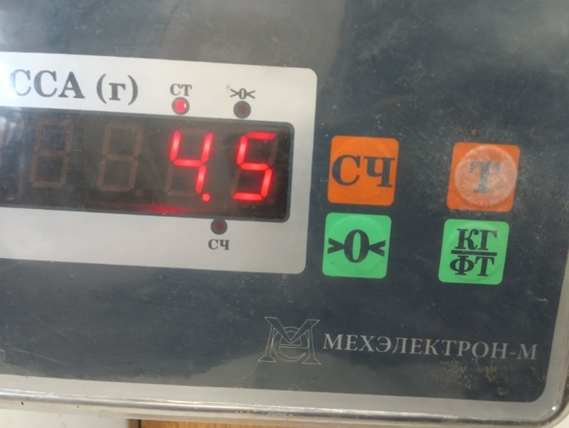 Балка подмоторная