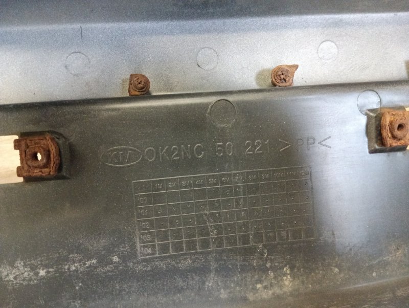 Бампер задний