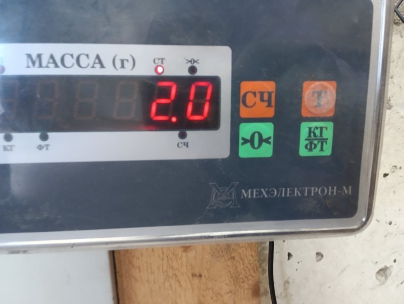 Стабилизатор задний