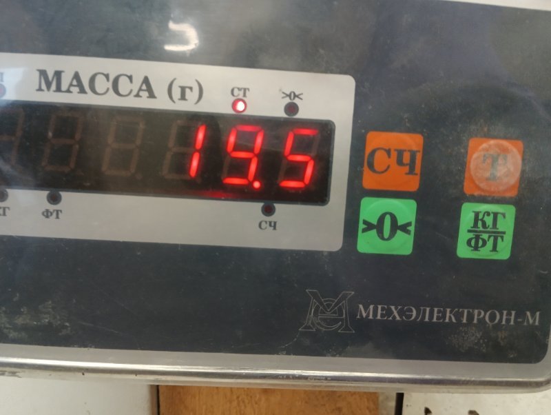 Сиденье салонное