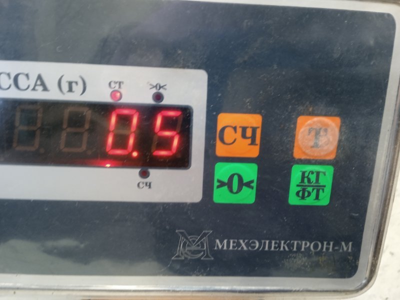 Планка под лобовое стекло