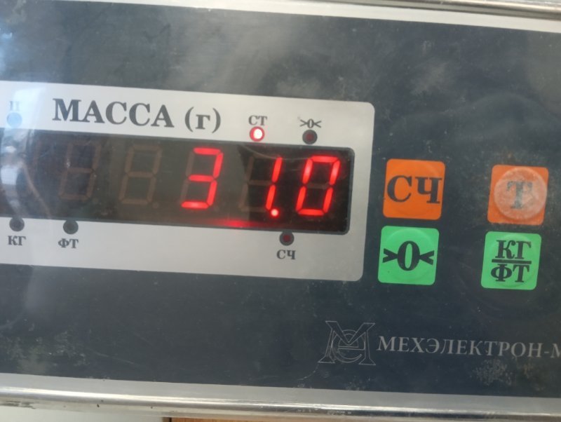Сиденье салонное