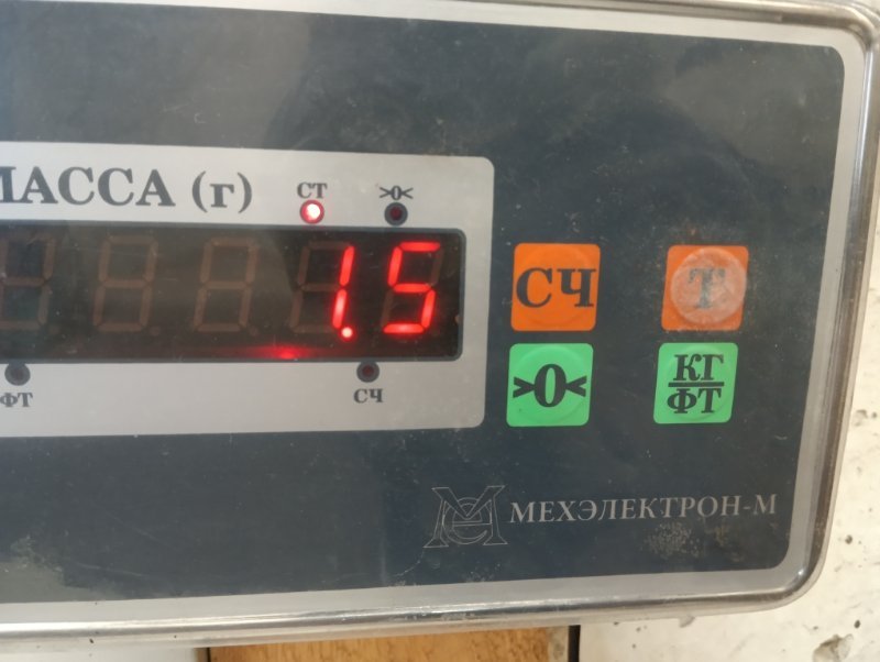 Усилитель переднего бампера