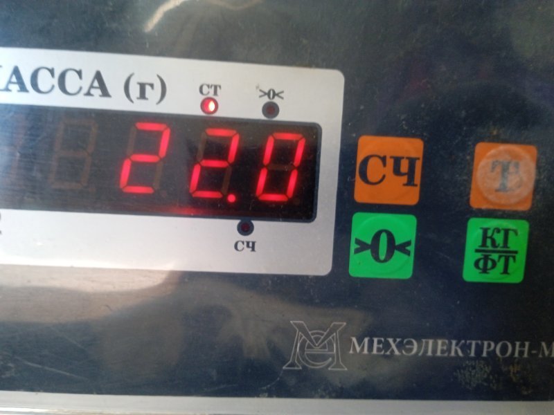 Сиденье переднее левое