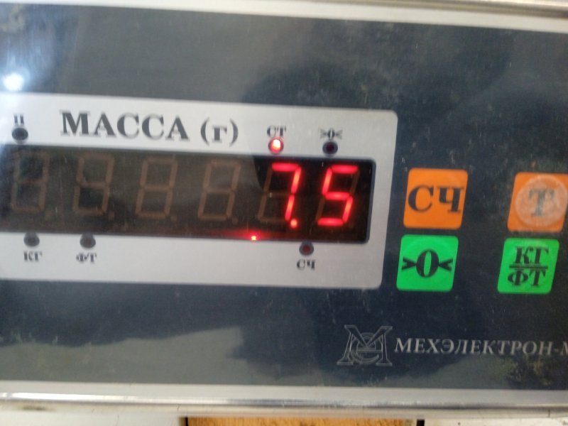 Усилитель переднего бампера