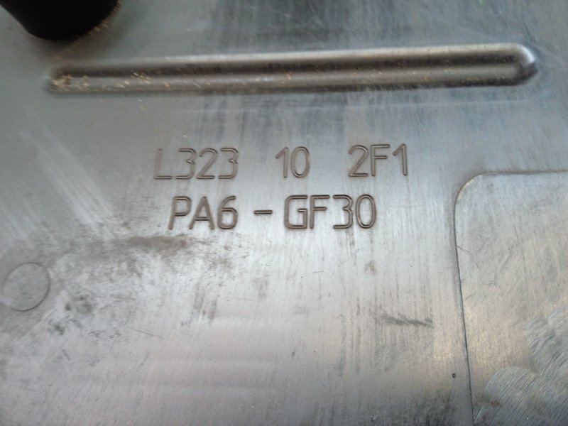 Крышка двигателя