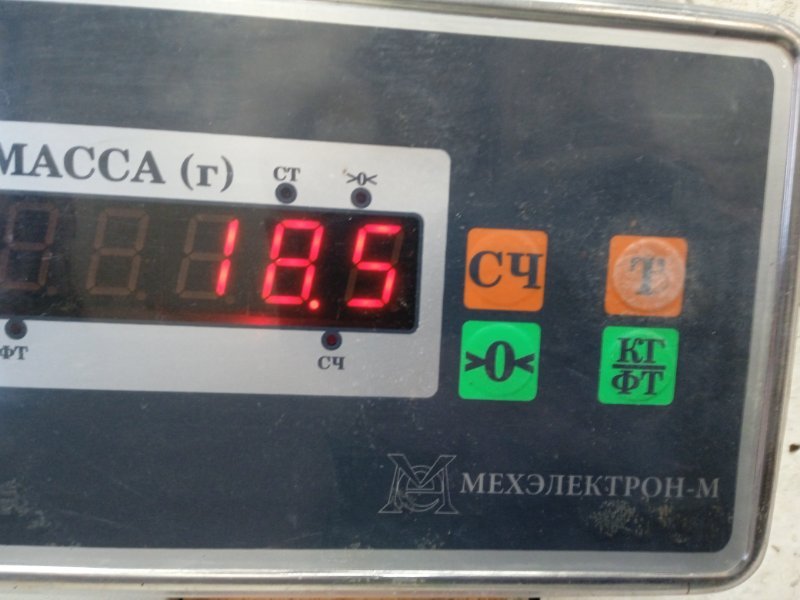 Сиденье салонное