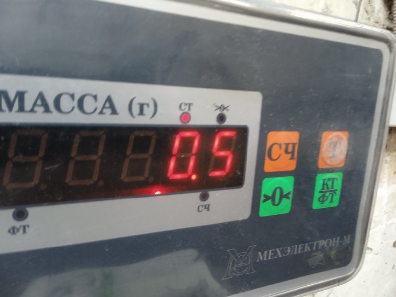 Планка под лобовое стекло