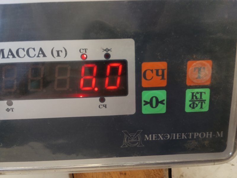 Усилитель переднего бампера