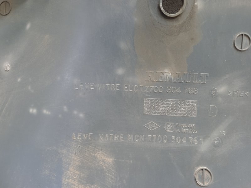 Обшивка двери