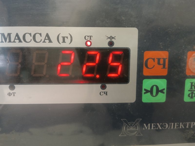 Сиденье салонное