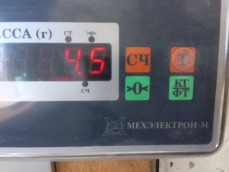 Панель передняя (телевизор)
