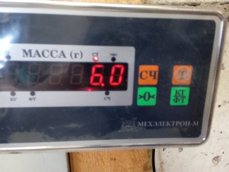 Усилитель заднего бампера