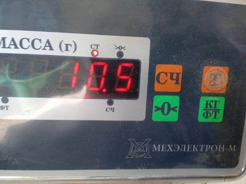 Усилитель переднего бампера