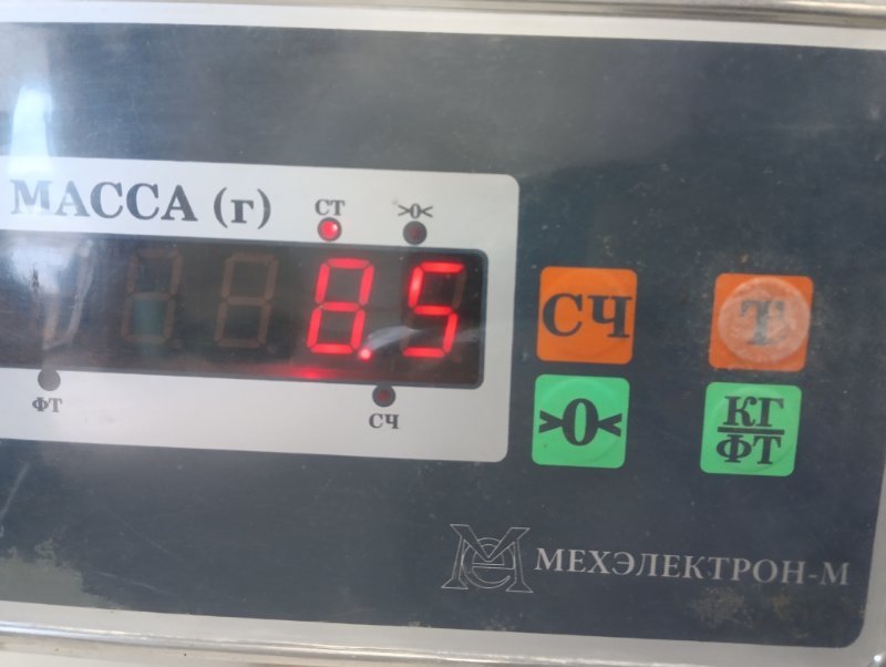 Усилитель переднего бампера