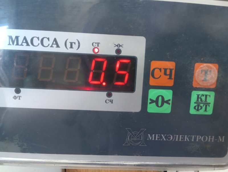 Планка под лобовое стекло