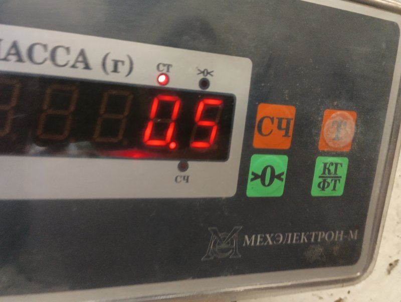 Планка под лобовое стекло