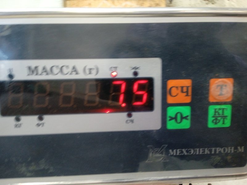 Рессора задняя