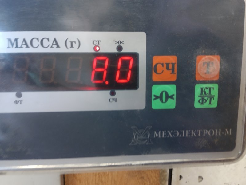 Рессора задняя