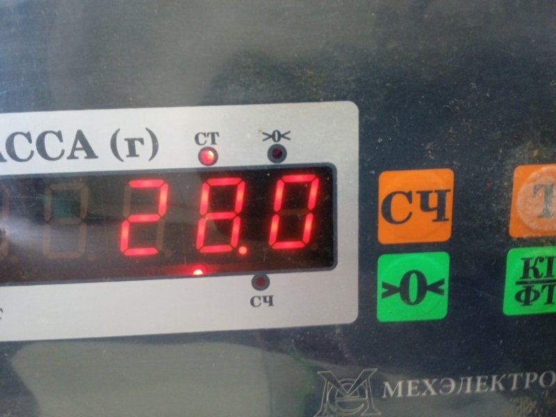 Сиденье салонное