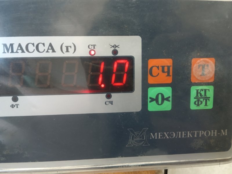 Обшивка багажника