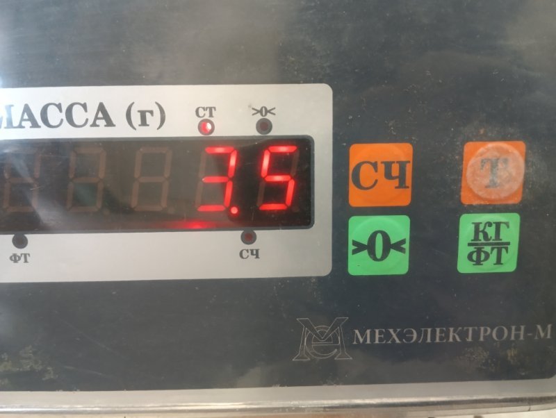 Усилитель заднего бампера