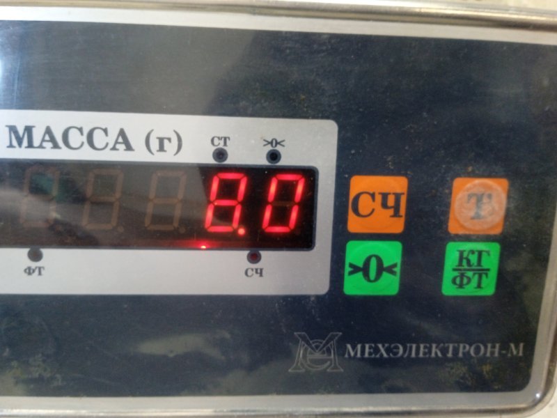 Глушитель передняя часть (Приемная труба)