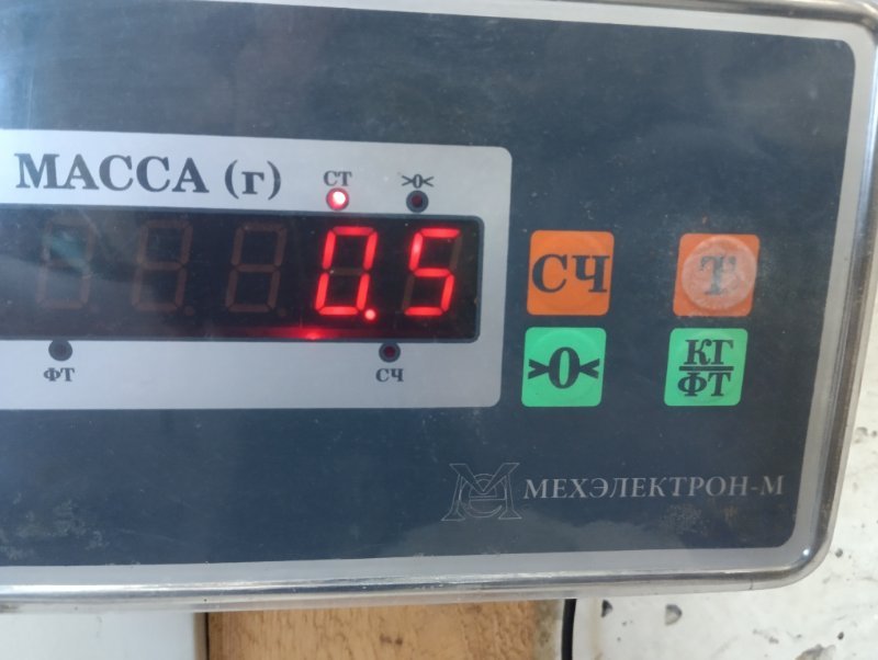 Планка под лобовое стекло