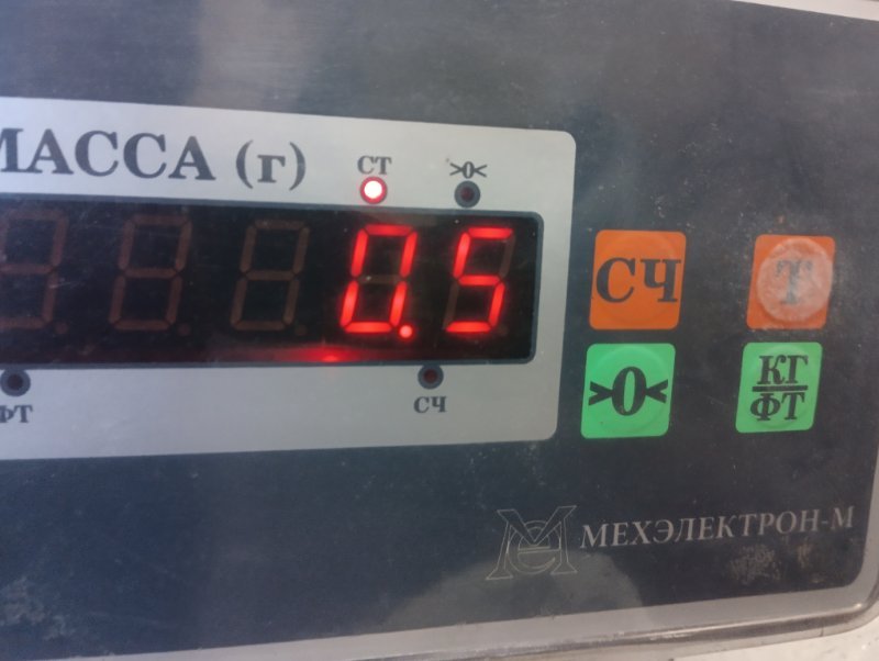 Планка под лобовое стекло