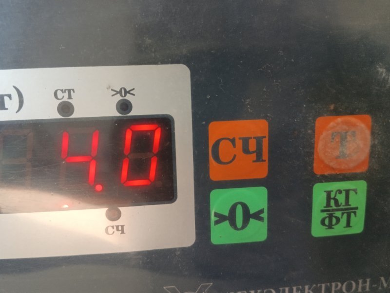 Усилитель заднего бампера