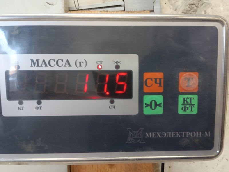 Бак топливный