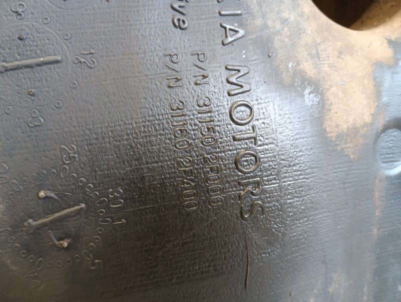 Бак топливный