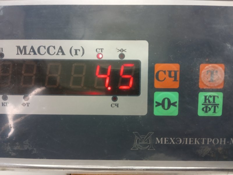 Панель передняя (телевизор)