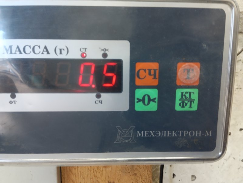 Обшивка багажника