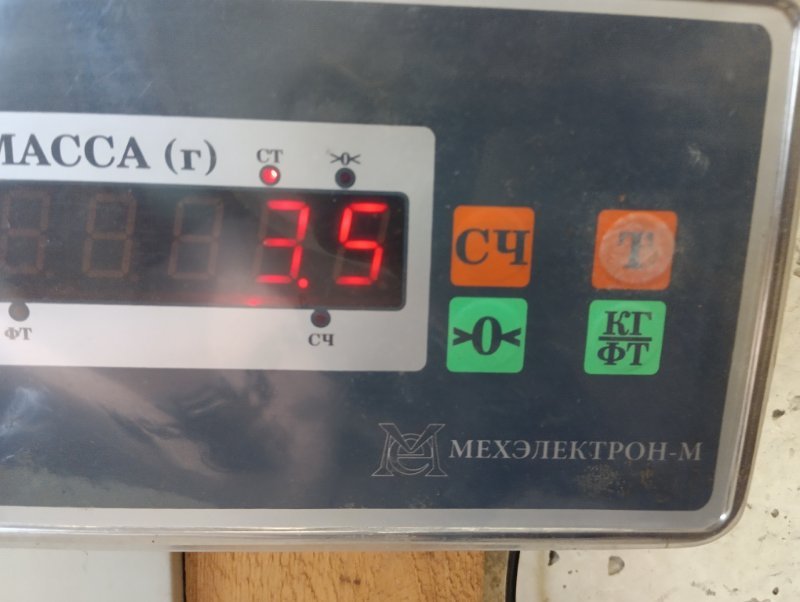 Стабилизатор передний