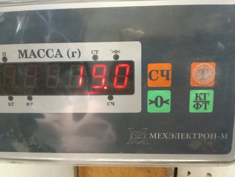 Балка подмоторная