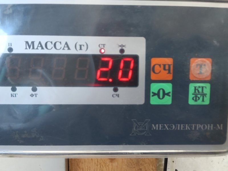 Усилитель переднего бампера